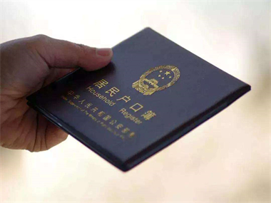 上戶口親子鑒定 上戶口親子鑒定