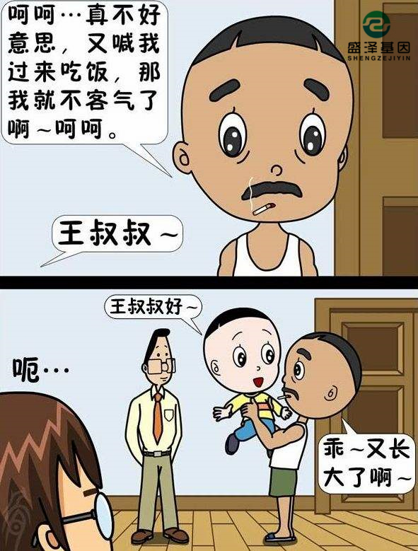 父子DNA鑒定配比率多少孩子才是親生？