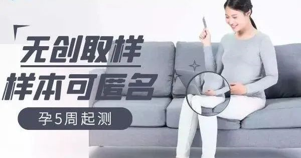 中山人民醫院可以做產前親子鑒定嗎？