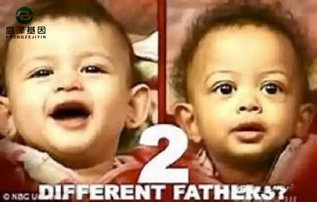 廣東男子做親子鑒定，竟發(fā)現(xiàn)自家雙胞胎有一個不是自己的？！