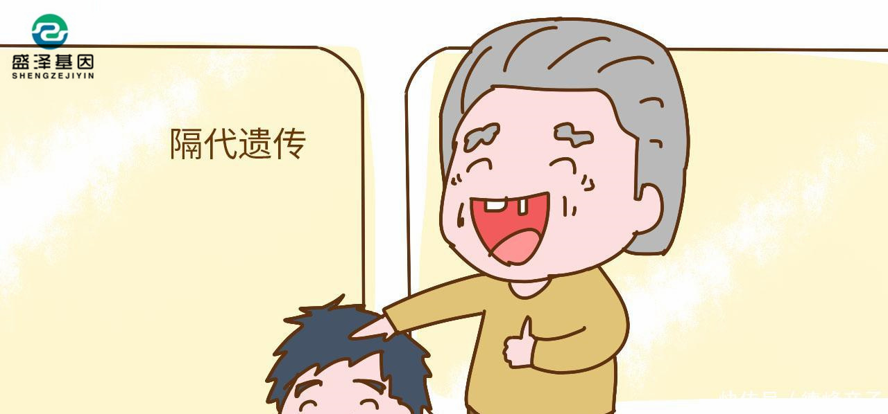 親緣關系鑒定：孩子意外去世，孫子要分遺產，大爺提出做親緣鑒定