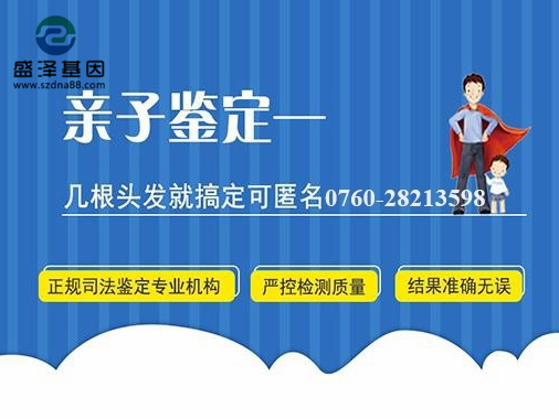 剛出生的小孩能用頭發做dna親子鑒定檢材嗎？準確率高嗎？