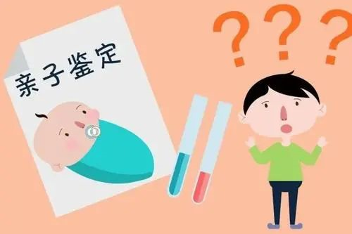 DNA隱私親子鑒定中心個(gè)人親子鑒定流程怎么做？