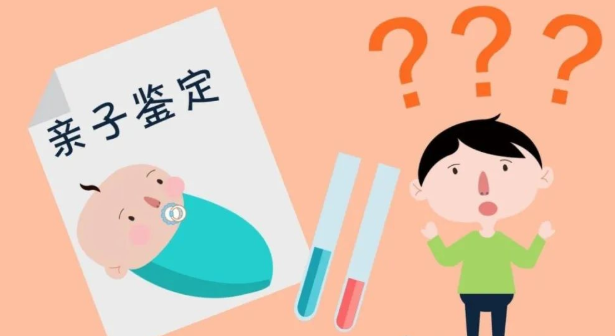 個(gè)人親子鑒定樣本郵寄怎么做？司法親子鑒定需要什么條件？