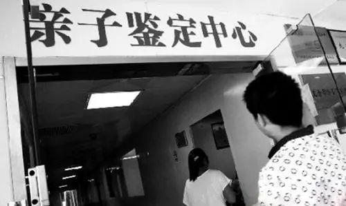 自己做隱私親子審定需要采集什么樣本？