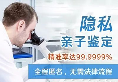 隱私親子鑒定自己一人能完成樣本采集嗎？