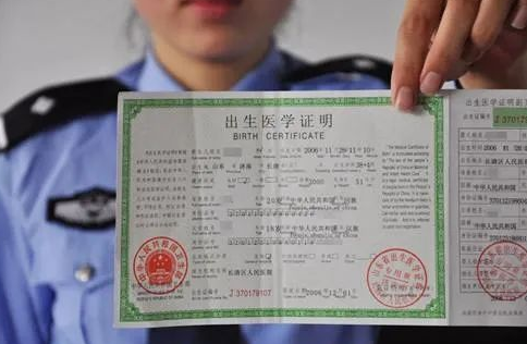 我家寶寶沒辦出生證明,上戶口是不是就要做親子鑒定? 我家寶寶沒辦出生證明,上戶口是不是就要做親子鑒定?