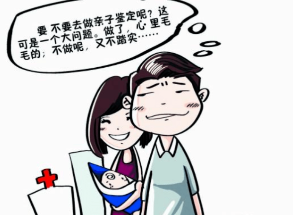 已婚女性的出軌率呈明顯快速上升,該不該給孩子做隱私親子鑒定? 已婚女性的出軌率呈明顯快速上升,該不該給孩子做隱私親子鑒定?