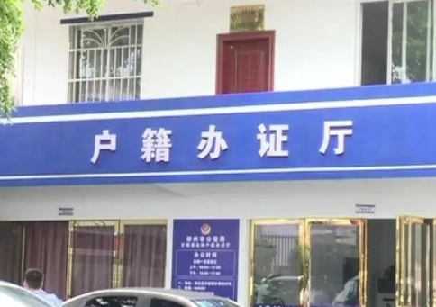給親生孩子上戶口,為何還要去司法鑒定中心做親子鑒定出生證? 給親生孩子上戶口,為何還要去司法鑒定中心做親子鑒定出生證?