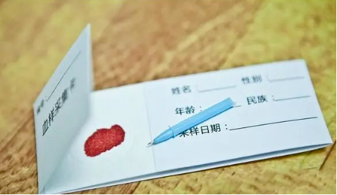 隱瞞對方郵寄樣本做隱私親子鑒定違法嗎?有法律效力嗎? 隱瞞對方郵寄樣本做隱私親子鑒定違法嗎?有法律效力嗎?