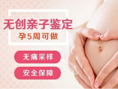 親子鑒定都有哪些用途？生父子女隱私親子鑒定你了解嗎？