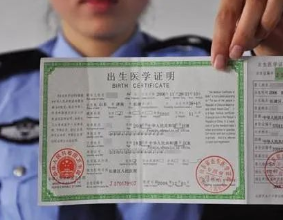 為什么人上戶口證件要做親子鑒定醫(yī)學(xué)證明？