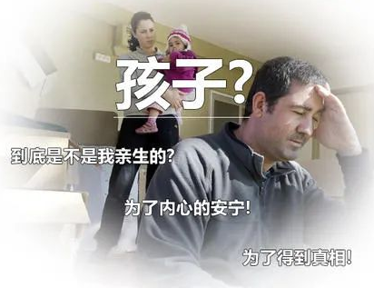 親子鑒定人數逐年上升，透過現象看本質：親子鑒定折射信任危機