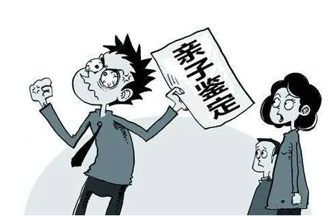 做司法親子鑒定的人需不需要公開身份？