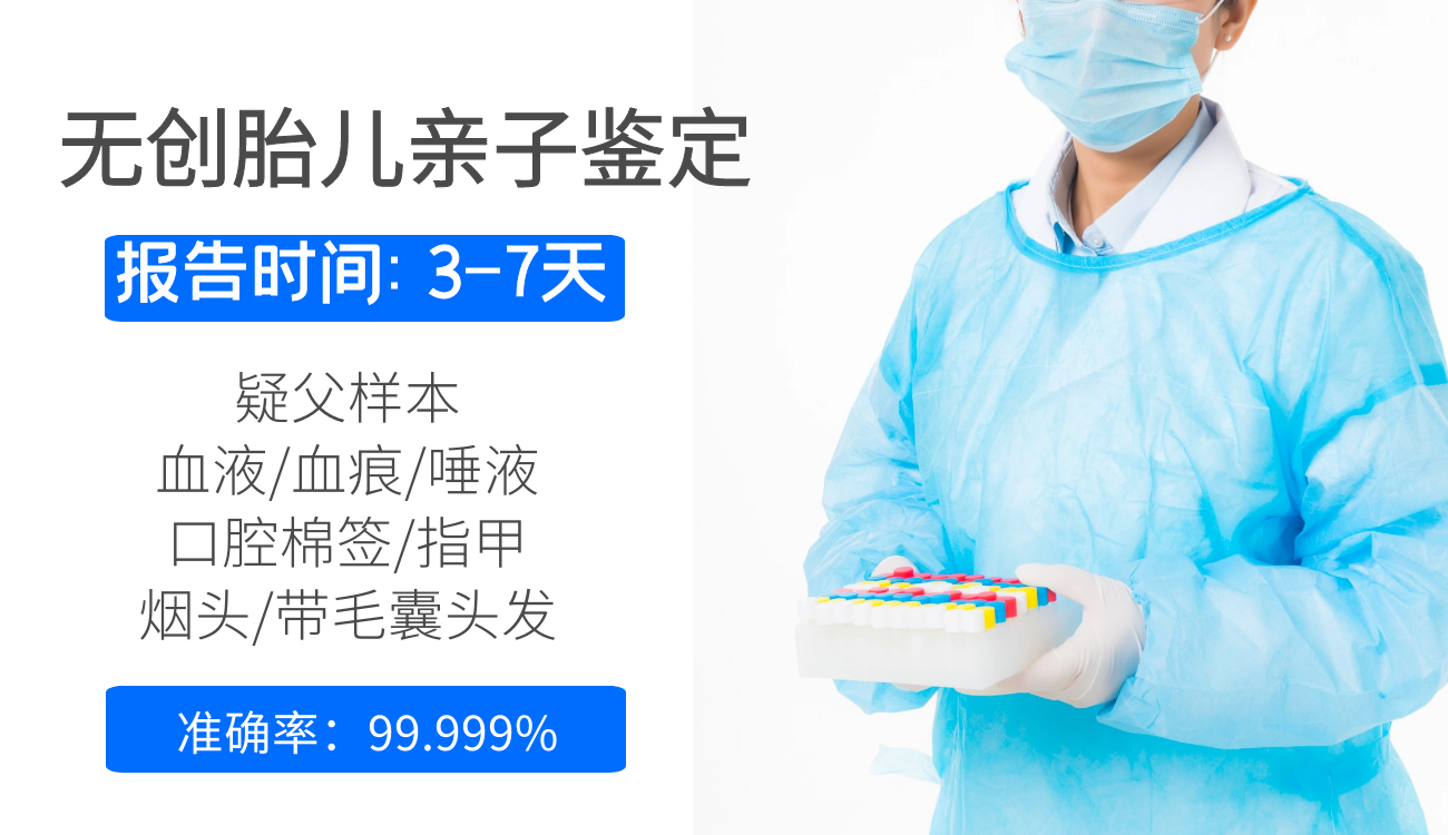 珠海斗門如何做親子鑒定，珠海斗門做親子鑒定費用是多少錢？
