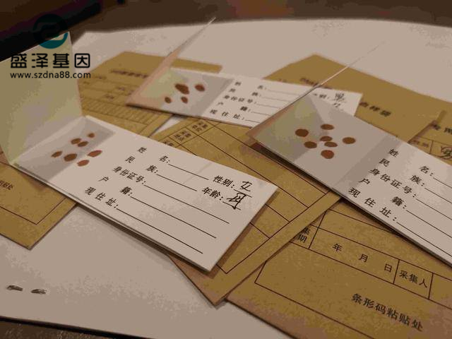 中山DNA個人隱私親子鑒定中心如何匿名辦理親子鑒定？