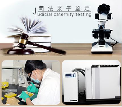 中山個人親子鑒定不需要要身份證明就可以做！