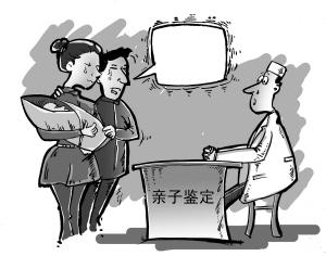 中山DNA親子鑒定中關于上戶口的常見問題介紹