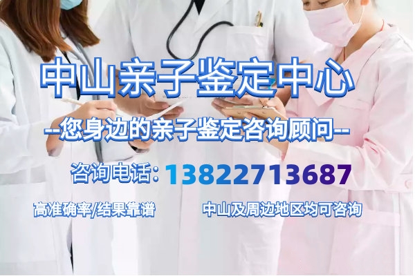 想做中山孕期親子鑒定又擔(dān)心隱私泄露？