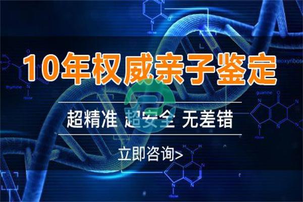 2025年中山親子鑒定專業機構工作人員的專業意見