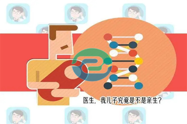 什么時候可以進行中山無創產前DNA親子鑒定？