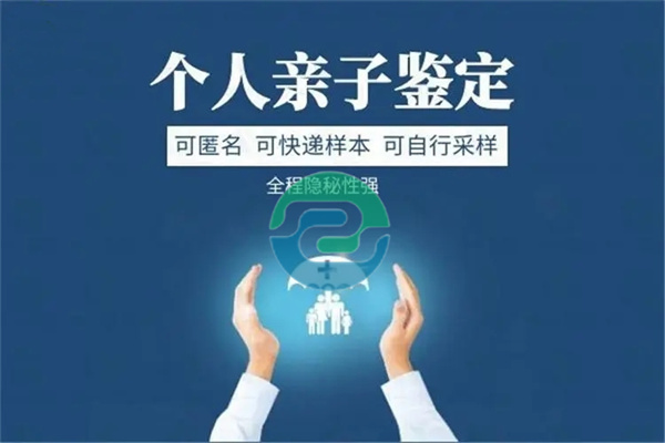 中山親子鑒定的常見情況