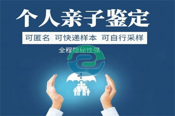 介紹幾種相對簡單的中山親子鑒定方法！