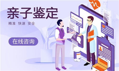 中山入學(xué)親子鑒定應(yīng)該找哪個(gè)部門(mén)辦理？