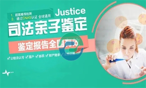 正常的中山親子鑒定費用是多少？盛澤基因