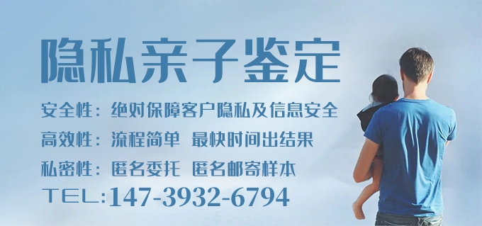 中山親子鑒定可信嗎？鑒定準確嗎？