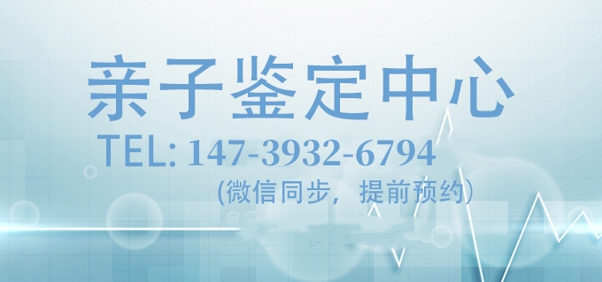 中山親子鑒定是為了確定孩子是否是某個(gè)人的親生子女