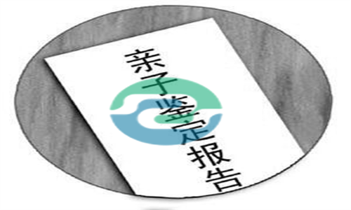 中山親子鑒定需要父母雙方共同參與嗎？