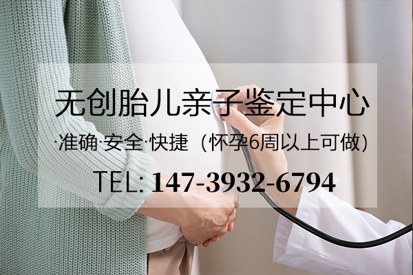 做中山親子鑒定需要我們多久沒有時間？