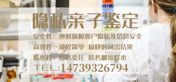 需要出示中山個人隱私親子鑒定的證據嗎？