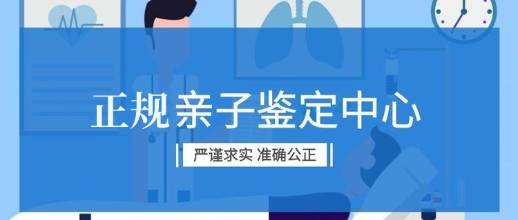 中山親子鑒定要多久才能出結果呢？