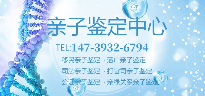 醫院能做中山親子鑒定嗎?