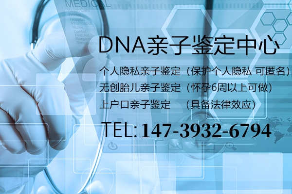 應(yīng)該提供什么樣本進行中山親子鑒定？