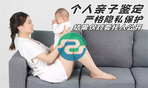 中山DNA親子鑒定中心在哪里？多少錢？