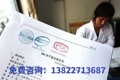 中山無創(chuàng)胎兒親子鑒定結(jié)果準(zhǔn)確嗎？多少錢？