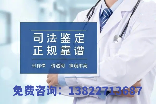 中山親子鑒定需要什么樣的樣本材料？地址在哪？