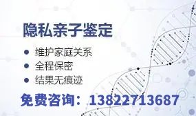中山DNA親子鑒定的費(fèi)用受到哪些因素影響？