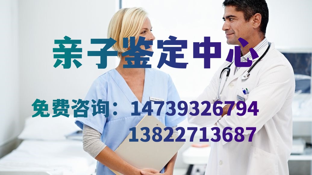 周六周日在中山可以預(yù)約中山親子鑒定嗎？