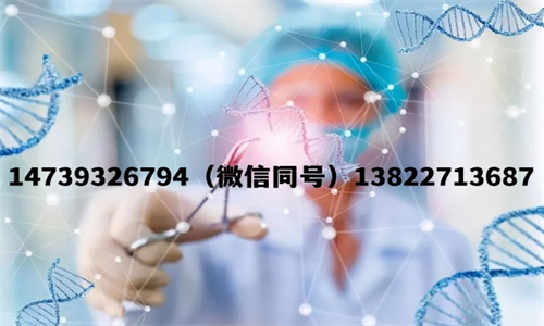 盛澤基因是一家值得信賴的中山DNA親子鑒定機構！