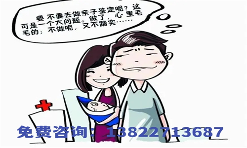 中山親子鑒定的結果對人生影響很大！