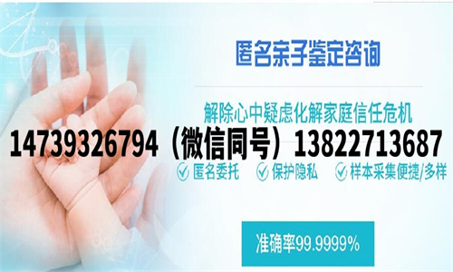 中山匿名親子鑒定是保密的嗎？