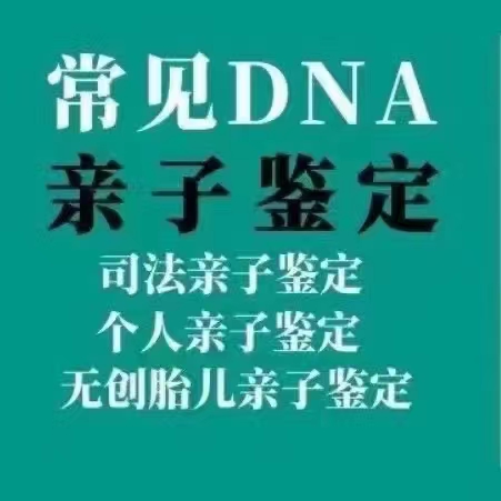 中山親子鑒定怎么做？親子鑒定的方法流程！